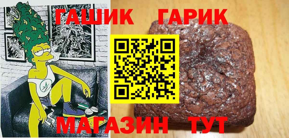 Киселёвск  Гашиш Cannabis  Вход с VPN  ГАШИШ Изолятор 
