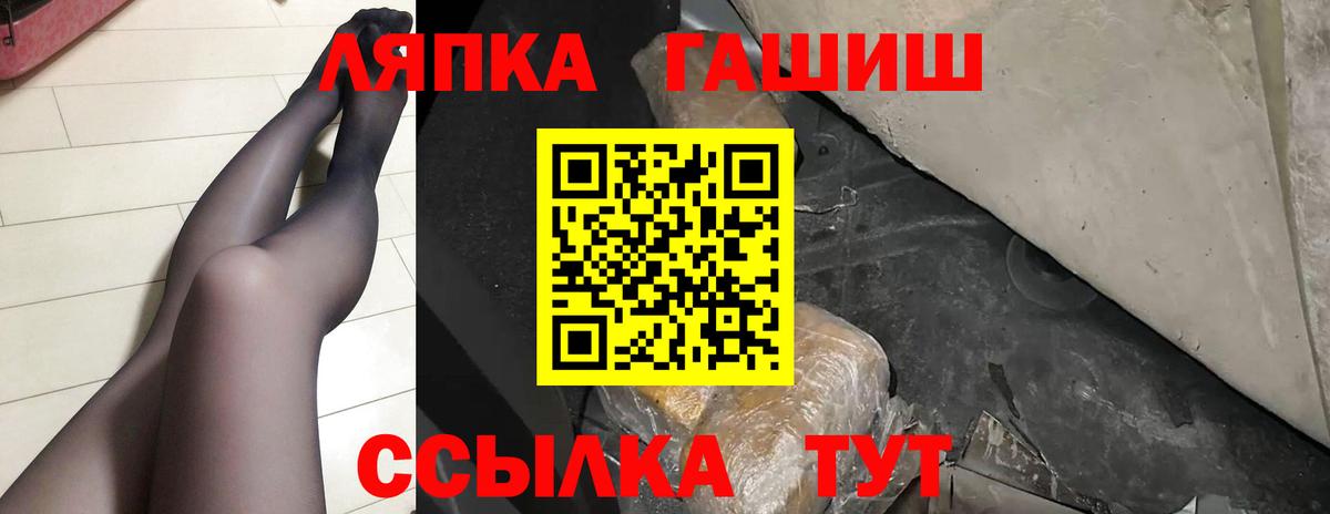 ГАШ Premium Киселёвск
