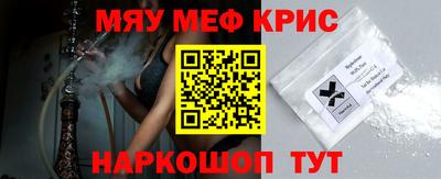 Альфа ПВП Краснокаменск