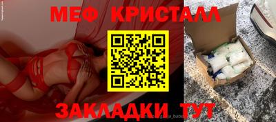 кокаин Краснознаменск
