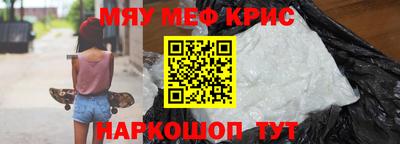 кокаин Краснознаменск