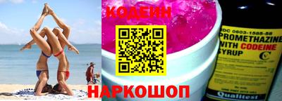 стафф Вышний Волочёк