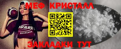 Альфа ПВП Краснокаменск