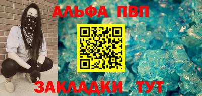 шишки Вязьма