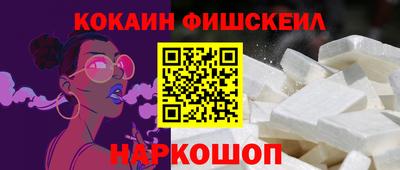 Альфа ПВП Краснокаменск