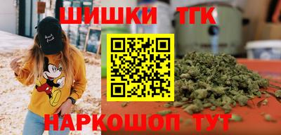 каннабис Вязники