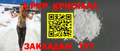 кокаин Краснознаменск