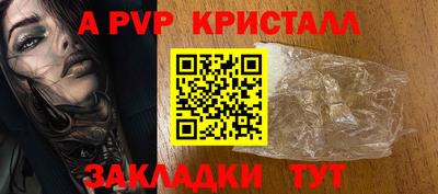 кокаин Краснознаменск