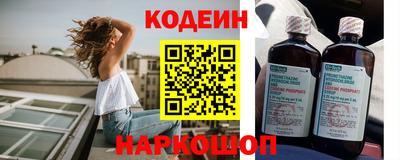 Альфа ПВП Краснокаменск