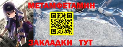 кокаин Краснознаменск
