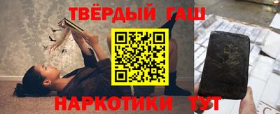 Альфа ПВП Краснокаменск