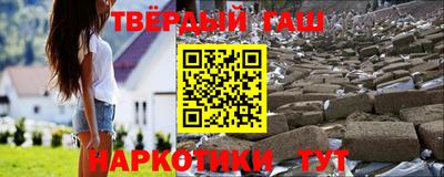 Альфа ПВП Краснокаменск