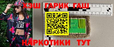 Альфа ПВП Краснокаменск