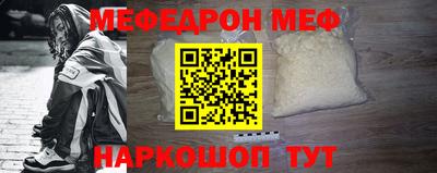 кокаин Краснознаменск