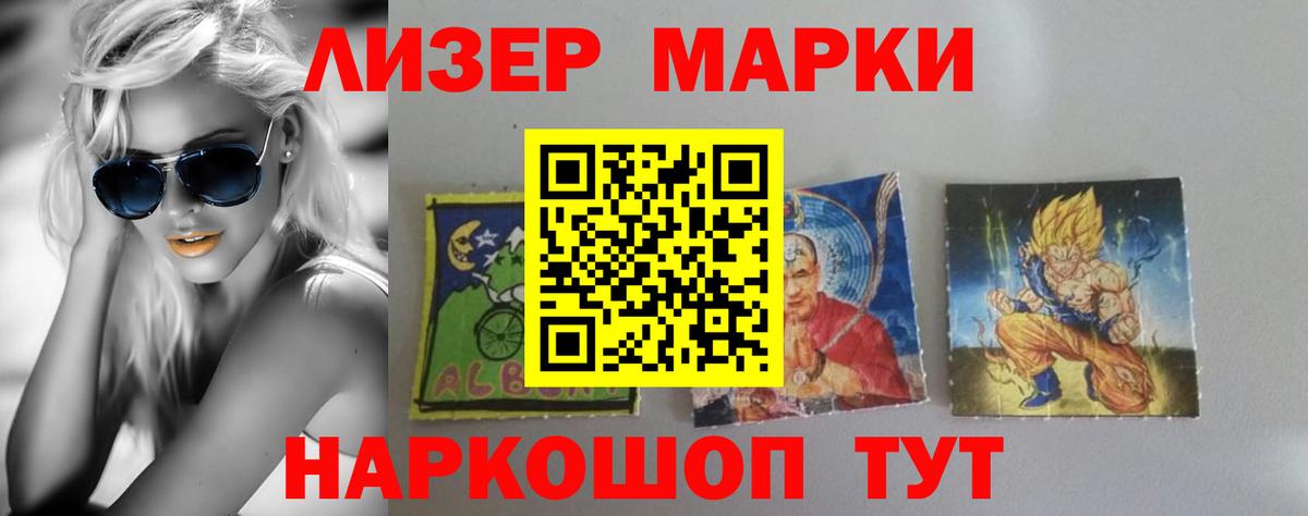 Киселёвск  Лсд 25 экстази  Лсд 25 экстази ecstasy  Вход с VPN  LSD-25 экстази кислота 