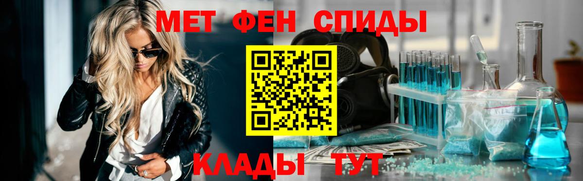 Первитин кристалл  Вход с VPN  Киселёвск  Первитин кристалл 