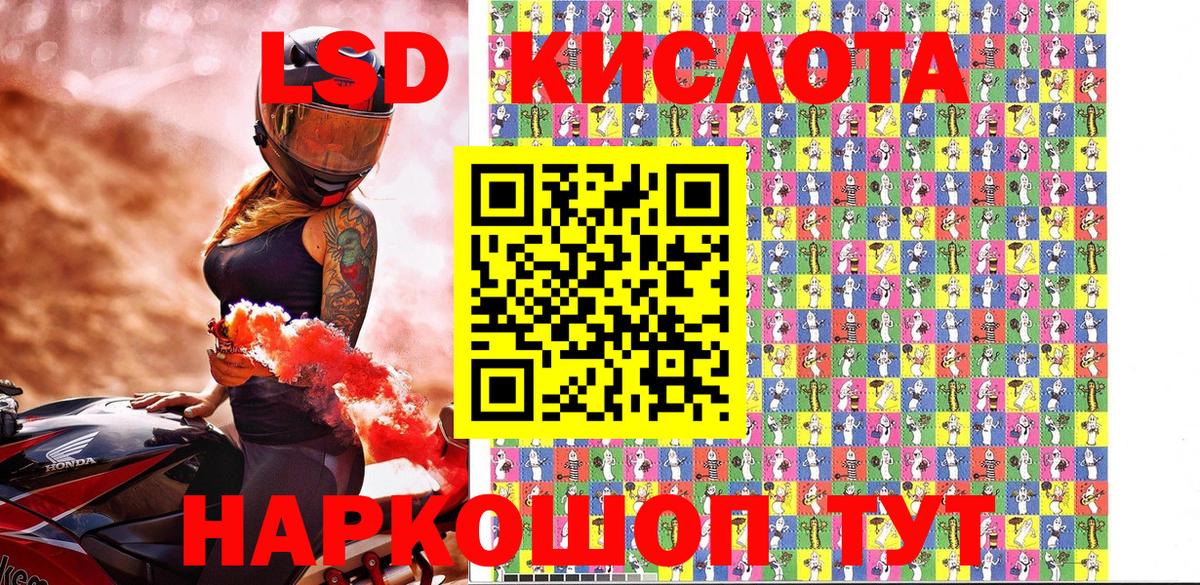 Марки NBOMe 1,8мг  Вход с VPN  Киселёвск 
