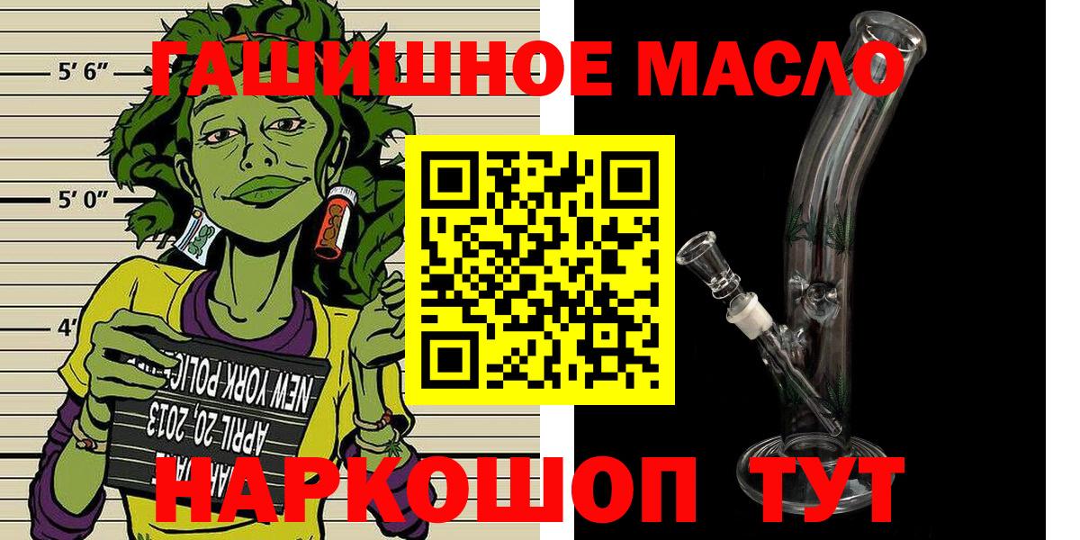 Дистиллят ТГК концентрат Киселёвск