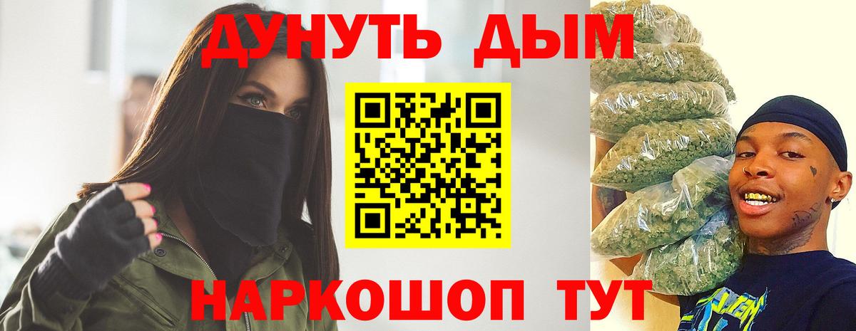 Каннабис THC 21%  Бошки Шишки VHQ  Конопля ГИДРОПОН  Конопля индика  Киселёвск  Вход с VPN 